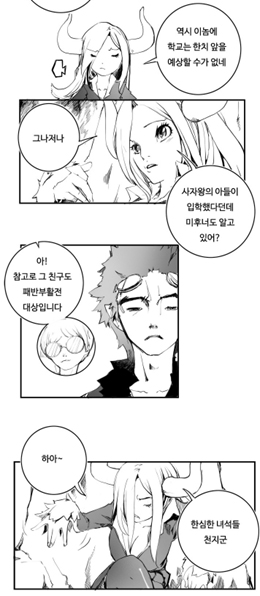 Cartoon Image
