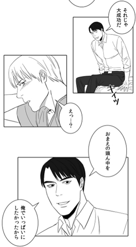 Cartoon Image