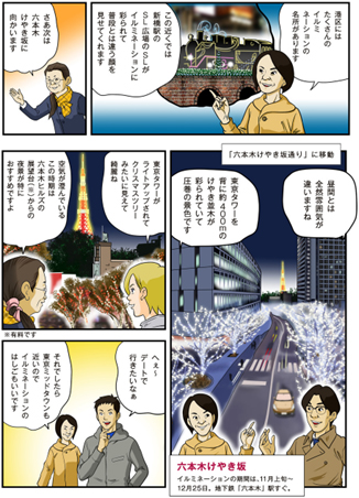 Cartoon Image