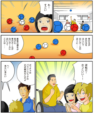 Cartoon Image