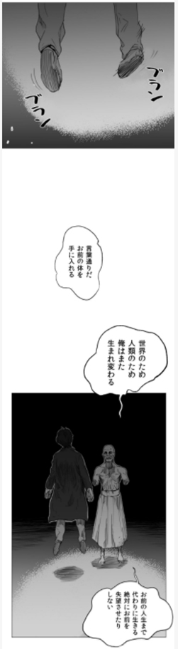 Cartoon Image