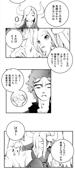 Cartoon Image