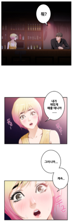 Cartoon Image