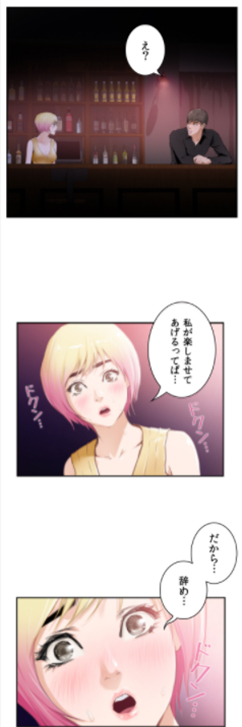 Cartoon Image
