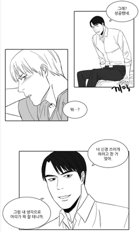 Cartoon Image
